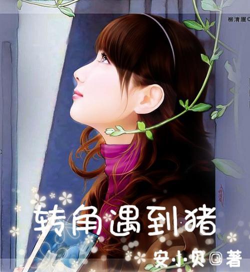 逃离水虎鱼湖