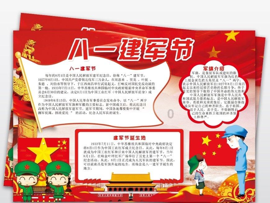 绘真·妙笔千山